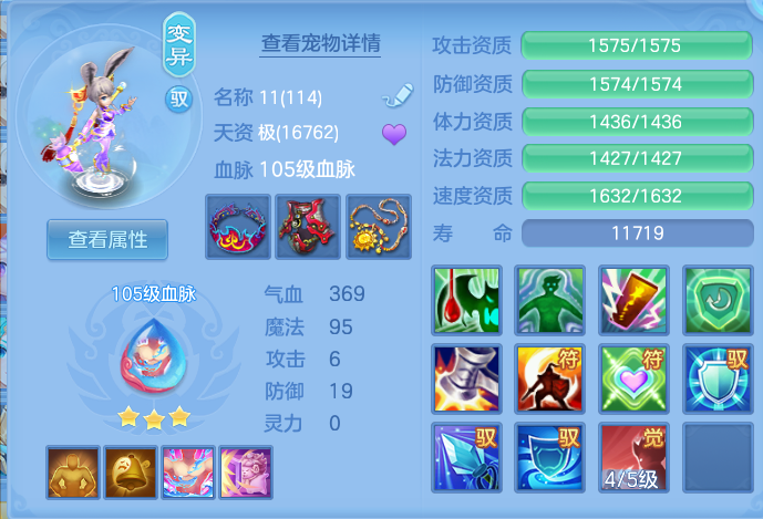 74595d92cd3ba40e5043608da1863a8c.png
