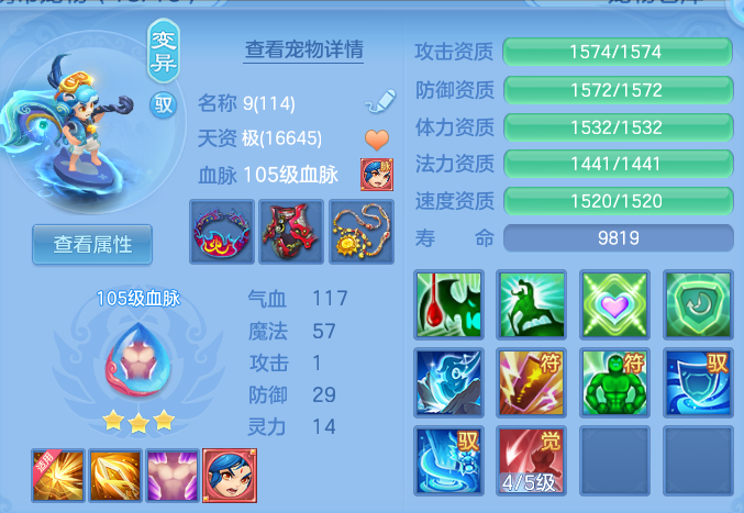 e5fd8f5b145b3298442f39d60ccdce32.png