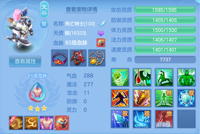 20a8d82a9bee2b928fd2c872baaebca8.png