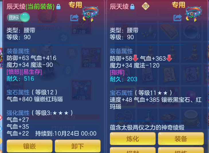 8d22cbe4023be6ef4e453702d4d43bf3.png