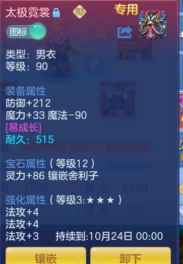 7e1036628f7f4c38c7f9de3a50fb1b89.png