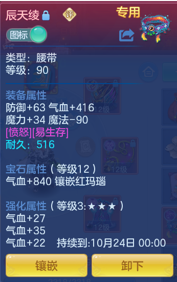 4ca5144084d05decc210d6ea298fc6d4.png