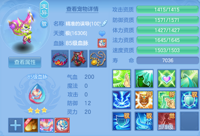 09f9d00f51fbfd83755f66c2a46433bd.png