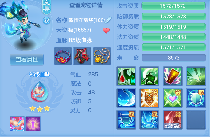 8f431ab455bc4b244b40726f977fc789.png