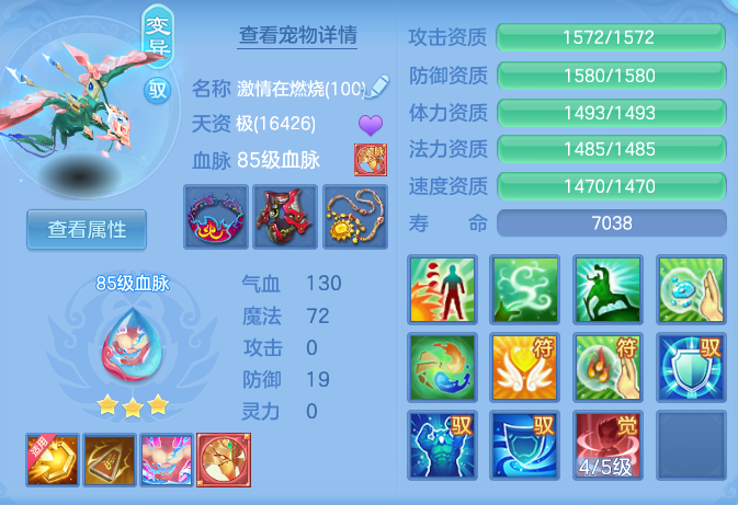 cc283d89d3fa340777f0425e9bea895c.png
