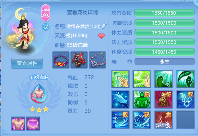 e2e04e89a4ef63b466495c3366db6ec4.png