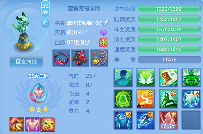 f0357da4debc8fc65ff88c0f6c9bf00b.png