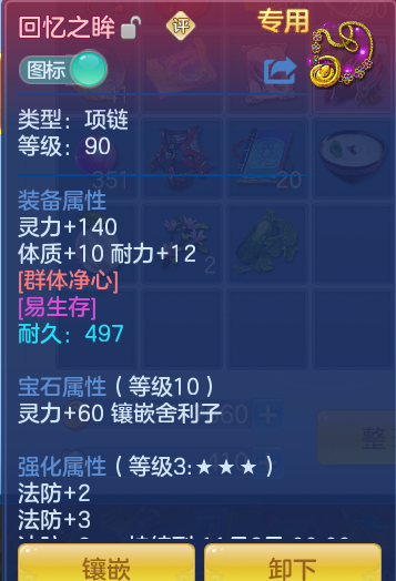 52b48a66ddbcda2cedd80216a8b10872.png
