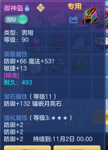 487d715ebf57d34c155be757fd8feef8.png