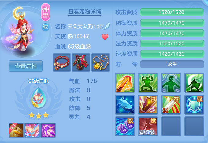 9985b1f6e7a7c8515a217d4414d5413c.png