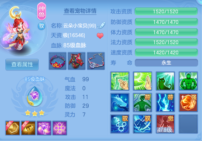 a65f77e5bbcf23c3475dd4aa96de5c4d.png