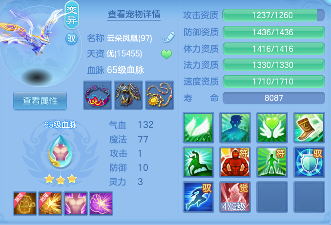 b9f8ea7d9c3d28e8b75da76183a96b1e.png