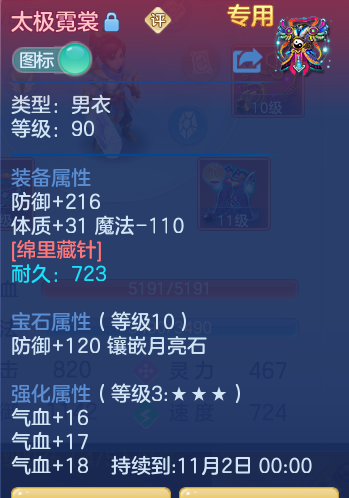 ed6612fc6aa03f3329f904ab226b142d.png