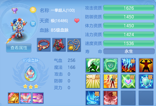 6d65dd1b4f6b307f26340b63297a4a29.png