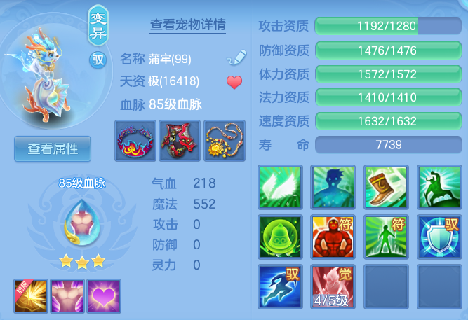 16dd9efa1dbab04b566b08410ba43e72.png