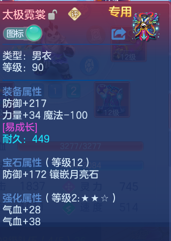微信图片_20261003103345_44_10534.png