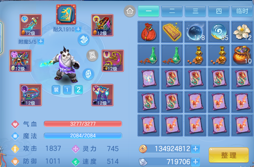 微信图片_20261003103345_37_10534.png