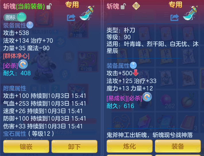 微信图片_20261003103345_38_10534.png