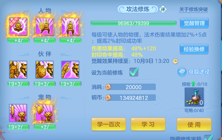 微信图片_20261003103748_83_10534.png