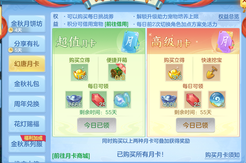 微信图片_20261003103747_90_10534.png