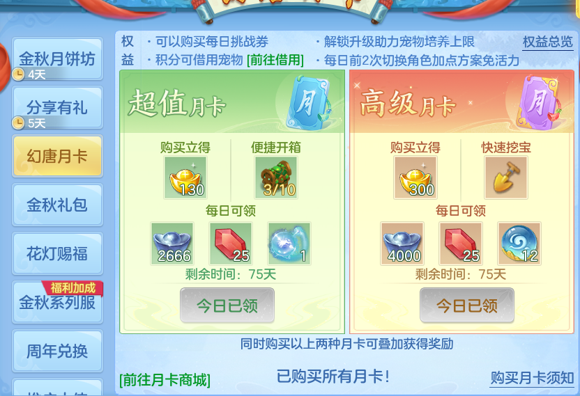 微信图片_20261003111624_58_10539.png