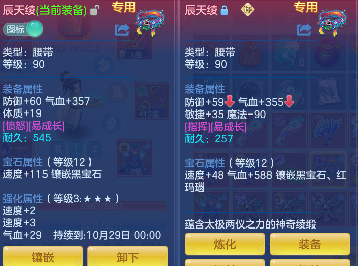 微信图片_20261003114431_25_10542.png