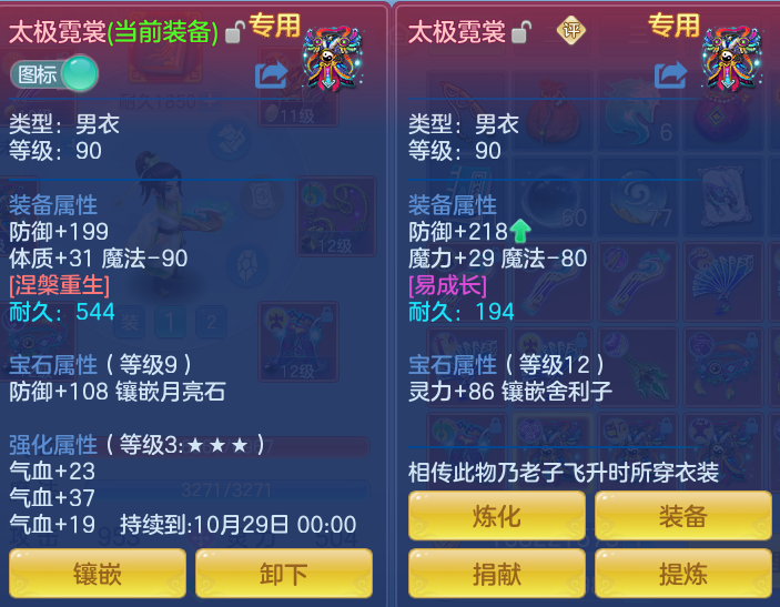 微信图片_20261003114431_26_10542.png