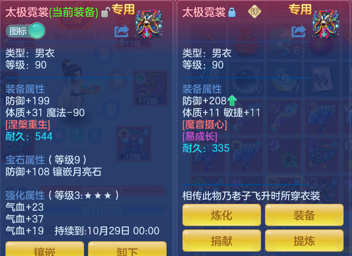 微信图片_20261003114431_27_10542.png