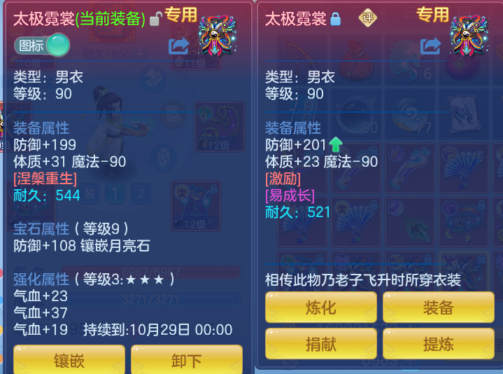 微信图片_20261003114431_28_10542.png