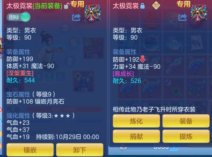 微信图片_20261003114431_29_10542.png