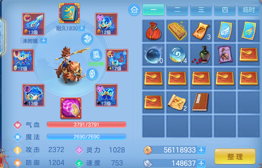 微信图片_20261003112102_9_10537.png