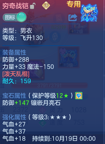 微信图片_20261003112232_16_10537.png