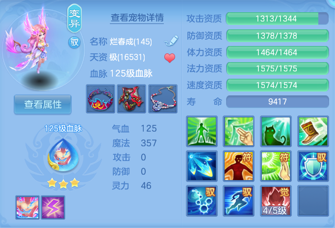 微信图片_20261003112401_27_10537.png