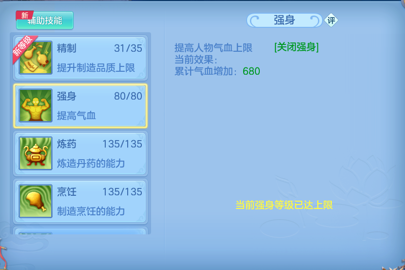 微信图片_20261003112728_54_10537.png