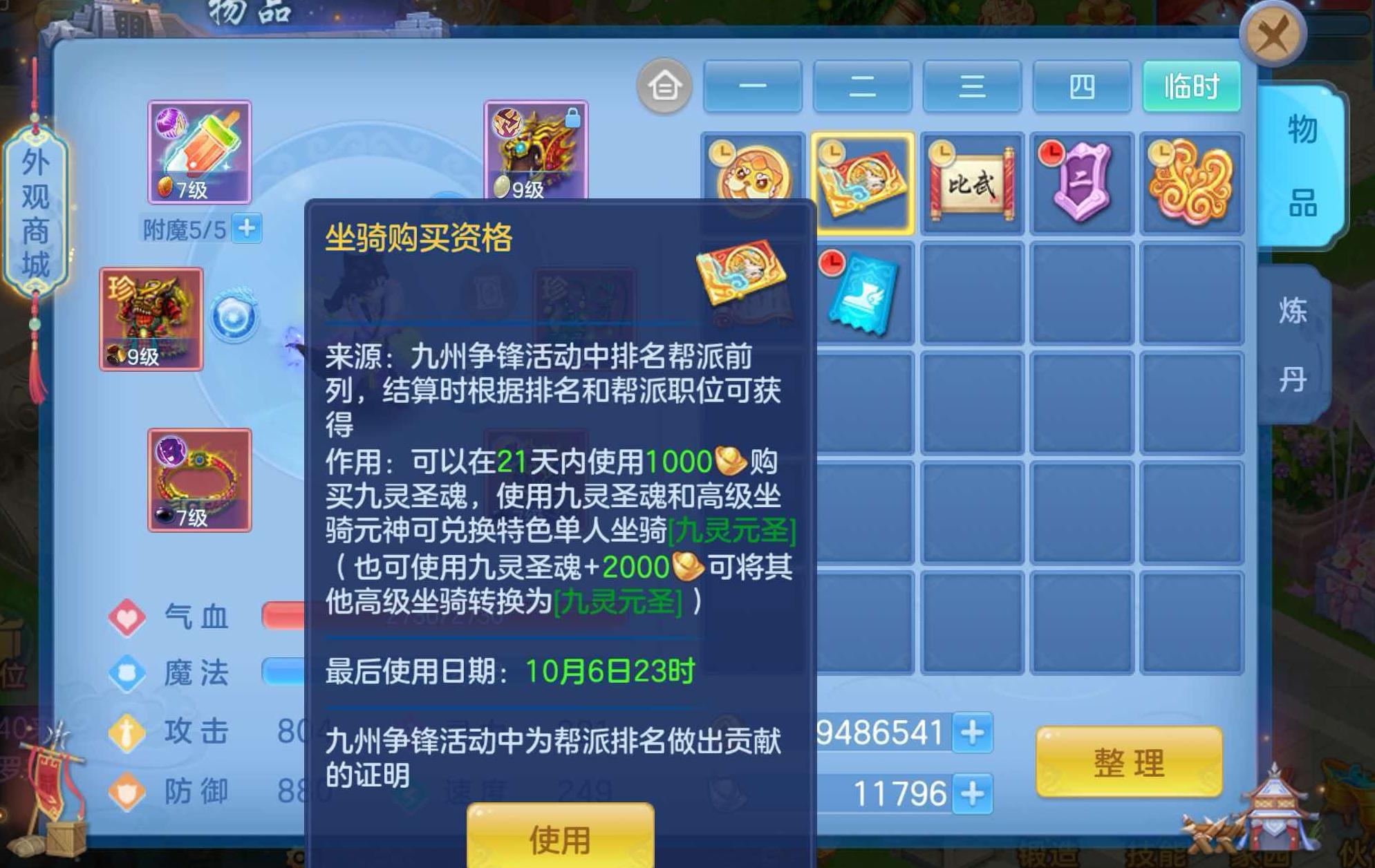 ab53e2763274716b96c633180cd50dd3.jpg