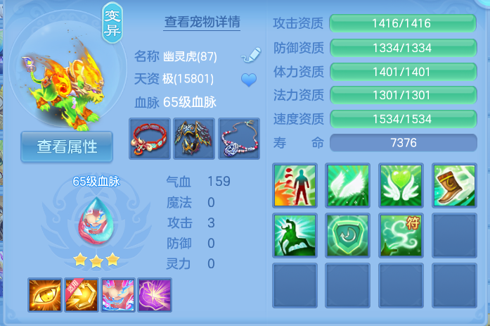 微信图片_20261003123749_44_10530.png