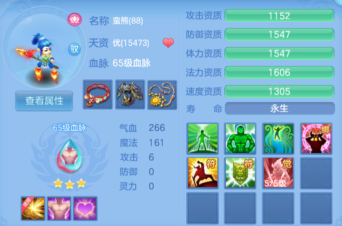 微信图片_20261003123749_50_10530.png
