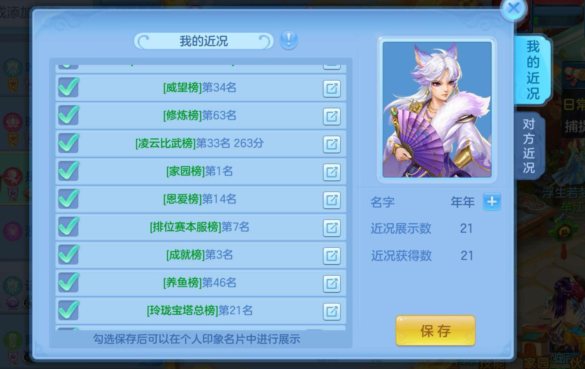 微信图片_20261003130314_76_10530.jpg