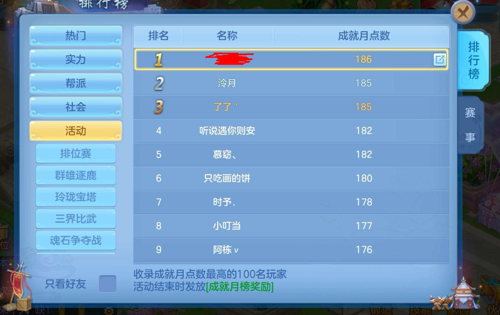 微信图片_20261003130316_78_10530.jpg