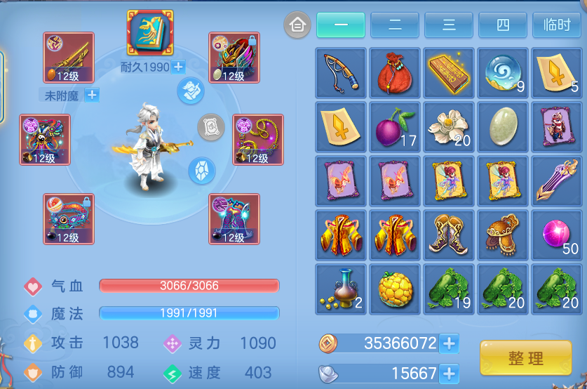 微信图片_20261003135715_23_10515.png