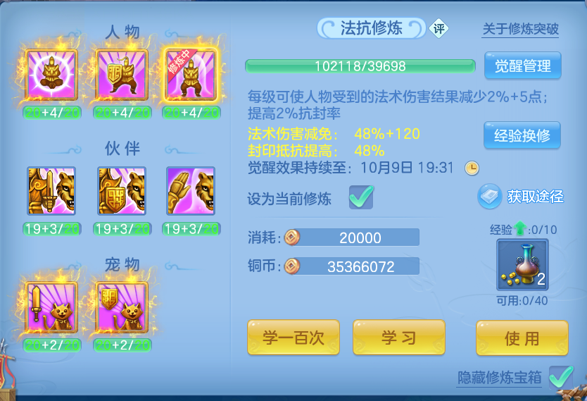 微信图片_20261003140549_63_10515.png