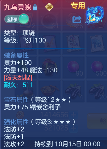 微信图片_20261003143505_19_10548.png