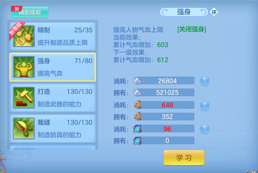 微信图片_20261003144319_59_10548.png