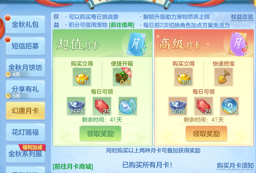 微信图片_20261003144447_65_10548.png