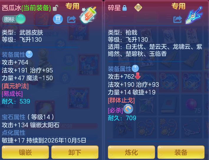 微信图片_20261003152242_29_10555.png