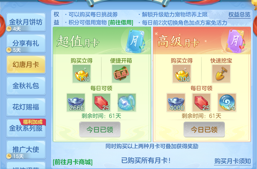 微信图片_20261003152750_87_10555.png