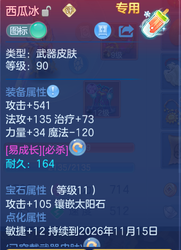 微信图片_20261003153537_34_10558.png