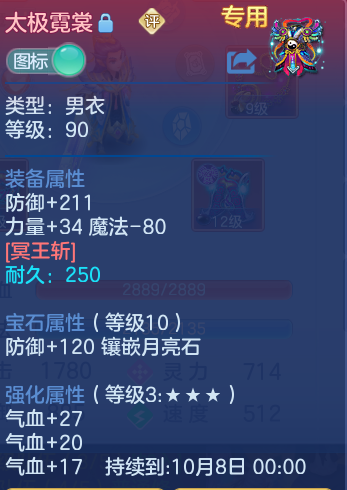 微信图片_20261003153537_39_10558.png