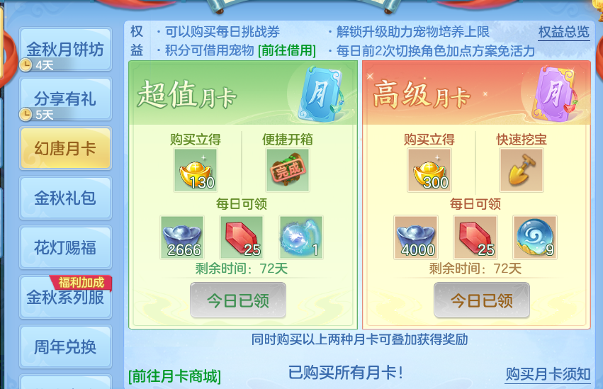微信图片_20261003153950_72_10558.png