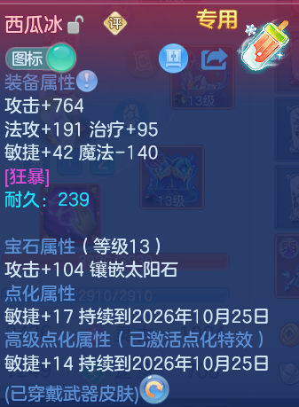 微信图片_20261003195211_14_17390.png